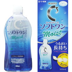 コンタクト 洗浄液