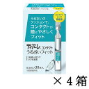 【4箱セット】 ティアーレ うるおいフィット 0.5mL×30本 | コンタクト 装着液 うるおい成分配合 防腐剤フリー ティアーレうるおいフィット オフテクス OPHTECS