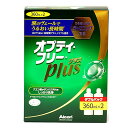 楽天コンタクトレンズ通販 レンズデリ【最大400円オフクーポン】 アルコン オプティフリープラスWパック 360ml×2本 | コンタクトレンズ 洗浄液 保存液 ケア用品 コンタクトケア用品 ケア用品 ケア 通販 楽天