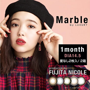 【ポイント10倍】【2箱セット】Marble by LUXURY 度なし 2枚入 | にこるん カラコン 1か月 度なし 1month マーブル