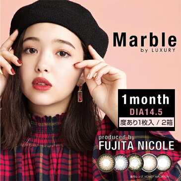 【2箱セット】Marble by LUXURY 度あり 1枚入 | にこるん カラコン 1か月 度入り 1month マーブル