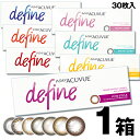 ワンデーアキュビュー ディファイン モイスト 30枚入 | コンタクトレンズ 1日使い捨て カラコン ワンデー アキュビュー 1day 度あり 度なし ディファインモイスト 1デイ コンタクト 1デイコンタクト