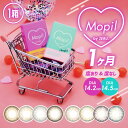 【最大400円オフクーポン】 【ネコポス専用】モピル byゼル (度なし度あり2枚入) | カラコン カラーコンタクト カラーコンタクトレンズ 度あり 度入り ...