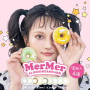  MerMer ( メルメル ) by RICHSTANDARD 10枚入 | カラコン カラーコンタクト カラーコンタクトレンズ ワンデー ワンデイ 1day 度あり 度なし 色素薄い系 ハーフメイク グレージュ ブルー グリーン メルメル バレンタイン ハーフ メイク ※取寄せ