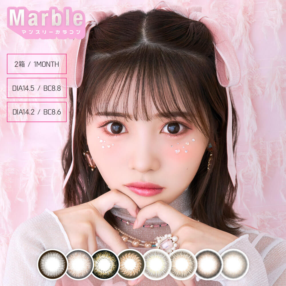 【2箱セット】【ネコポス専用】Marble 1month(度なし2枚入) | カラコン カラーコンタクト カラーコンタクトレンズ 度あり 度入り 度なし コンタクトレンズ 1ヶ月用 1ヶ月 1か月 コンタクト ワンマンス 1month マンスリー マーブル ※取寄せ