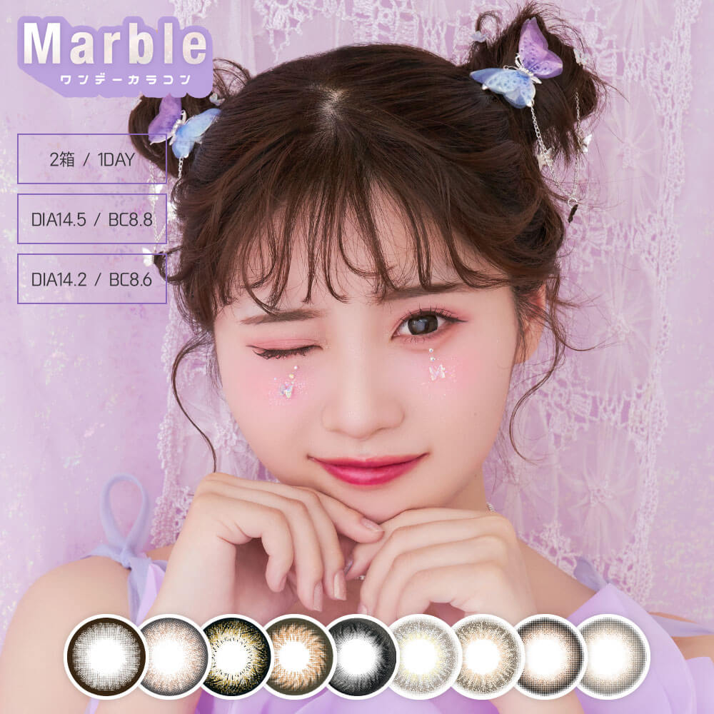  Marble 1day マーブル ワンデー 10枚入 | カラコン カラーコンタクト カラーコンタクトレンズ からこん コンタクトレンズ コンタクト ワンデー ワンデイ 1日 使い捨て 度あり 度入り 度なし bc8.8 8.6 14.2 14.5 マーブルワンデー ※取寄せ