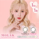【ネコポス専用】MOLAK モラク 1day 10枚入 | カラコン 宮脇咲良 さくらたん カラコン カラーコンタクト カラーコンタクトレンズ 度あり 度入り 度なし コンタクトレンズ コンタクト ワンデイコンタクト 1デイ