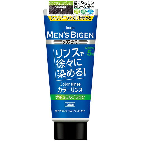 メンズビゲン カラーリンス ナチュラルブラック 白髪用 160g ×1個 | 白髪 白髪染め トリートメント メンズ ビゲン ビゲンカラートリートメント ビゲン白髪 ※取寄せ