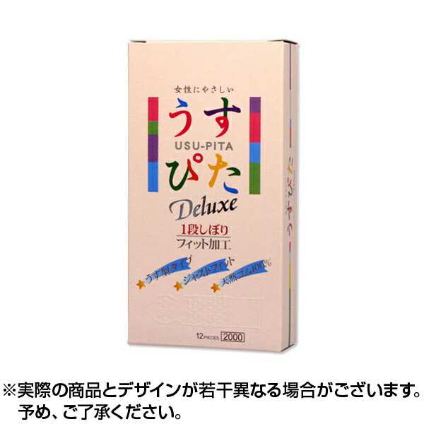 うすぴた2000 12個入 | 避妊具 うすぴた コンドーム ジャパンメディカル ※取寄せ