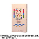 うすぴた2000 12個入 | 避妊具 うすぴた コンドーム ジャパンメディカル ※取寄せ