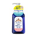 キレイキレイ 薬用手指の消毒 ジェルプラス 本体 (230ml)