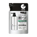 【390円オフクーポン配布中】 エージーデオ24メン 薬用メンズボディクレンズ つめかえ用(420mL)