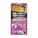 ブルーベリー&ルテインEX (60粒入)