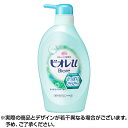 ビオレuさっぱりさらさらポンプ480ml ※取寄せ