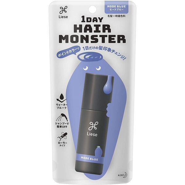 リーゼ 1DAY Hair Monster (ワンデイヘアモンスター) モードブルー 20ml 〔 1日だけの髪印象チェンジ ・ ウォータープルーフタイプ ・ シャンプーで簡単OFF 〕 ヘアカラー フローラルの香り ※取寄せ