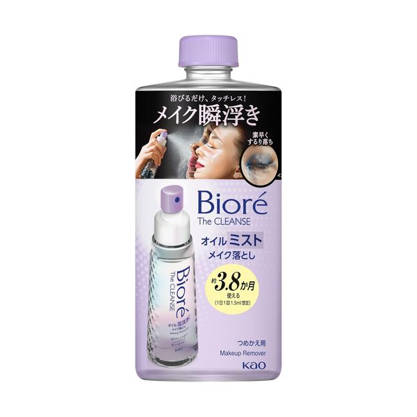 ビオレ ザクレンズオイルミストメイク落とし つめかえ用 (180ml)