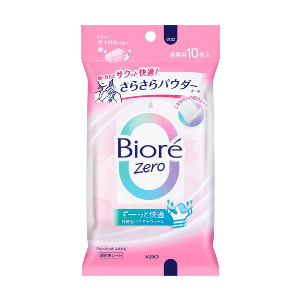 390ߥեݥ ӥZero餵ѥ 䤵äι (10)ä餵 ѥ  ӥ Biore ֲ Kao ܥǥ ܥǥ ܥǥ ǥɥ åȥ ܥǥ