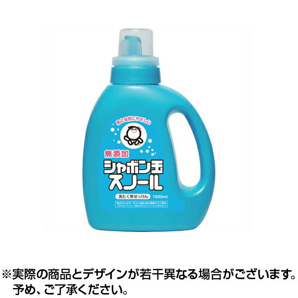 無添加シャボン玉スノール液体タイプ1000ml ※取寄せ