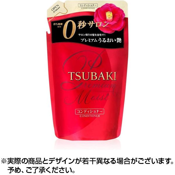 TSUBAKI プレミアムモイスト＜ヘアコンディショナー＞つめかえ用 330ml | ツバキ つばき ※取寄せ