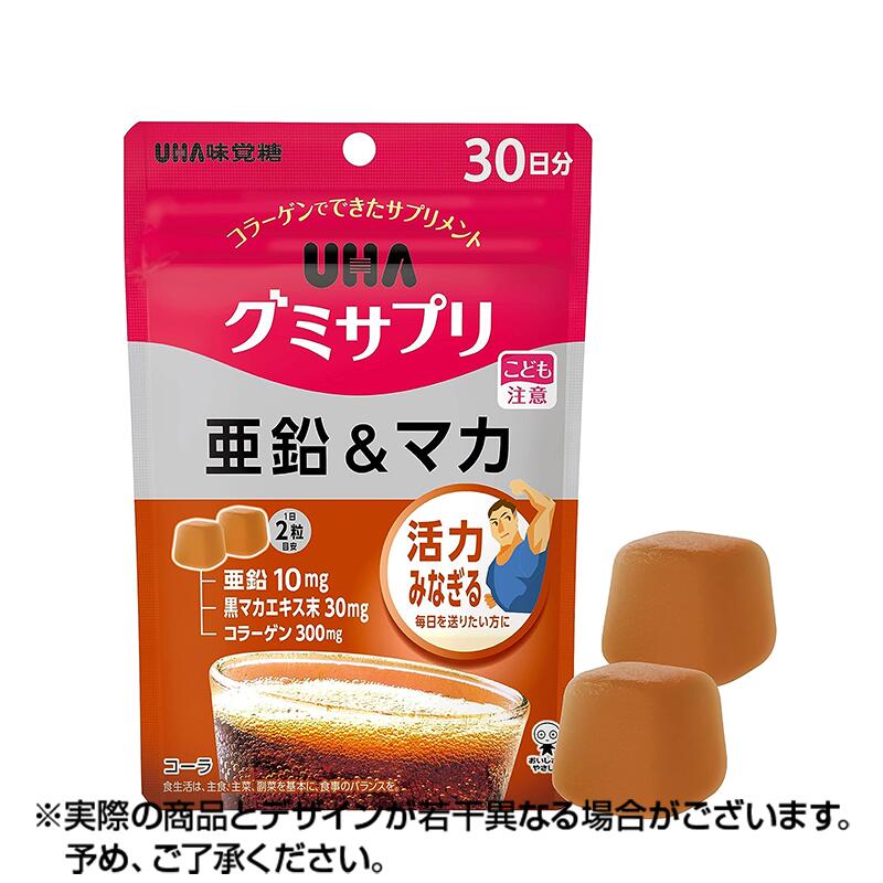 UHA味覚糖 グミサプリ 亜鉛&マカ コーラ味 30日分60粒 | マカ 亜鉛 サプリ サプリメント グミ ※取寄せ