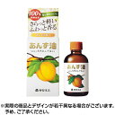 【最大400円オフクーポン】 柳屋あんず油 60ml ※取寄せ