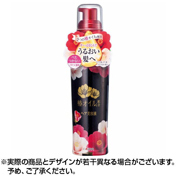 椿オイル配合 ヘア美容液 (ダリヤ) 100ml ※取寄せ