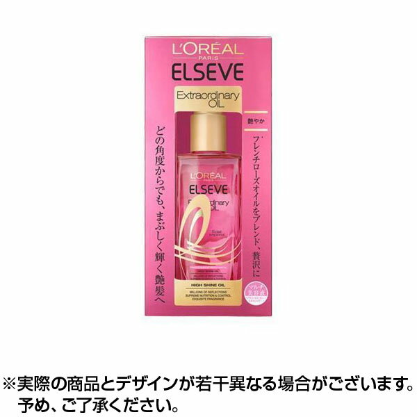 エルセーブ艶髪オイルエクラアンペリアル 100ml ※取寄せ