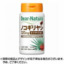 ディアナチュラ (Dear-Natura)ノコギリヤシwithトマトリコピン60粒 ※取寄せ