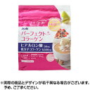 ※銀行振込・コンビニ払いはご入金確認後、クレジット・代引き決済はご注文確定で商品準備をさせていただきます。※購入目的に懸念がある等のご注文は、詳細確認の為ご連絡をさせていただく場合がございます。※販売が適切でないと判断した場合は、キャンセルさせていただく場合がございます。 【注意事項】1.こちらの商品は即日配送商品ではありません。「パーフェクトアスタコラーゲン パウダー 60日分 447g」は、溶けやすく飲みやすい、12種類の成分配合のコラーゲンパウダーです。1回分あたり、低分子コラーゲン5300mg、ヒアルロン酸30mg、食物繊維1000mg、ビタミンC100mgに加え、美体質乳酸菌(R)※を配合しています。毎日の美容・健康維持にお役立てください。※美体質乳酸菌(R)：アサヒグループと農研機構畜産草地研究所の共同研究で生まれたオリジナル素材です。コラーゲンを生み出す力をサポートします。●お召し上がり方1回分は大さじすり切り1と1/3杯(7.4g)です。1日に1-2回を目安に、お好きな飲み物や食べ物に溶かしてお召し上かりください。溶かした後は、すみやかにお飲みください。●使用上の注意・妊娠・授乳中の方、乳幼児、小児は本品の使用をお控えください。・食物アレルギーの認められる方は、パッケージの原材料表記をご確認の上ご使用ください。・体質や体調によりお腹がゆるくなるなど、身体に合わない場合があります。その場合は使用を中止してください。・現在治療を受けている方は、医師にご相談ください。・本品をパーフェクトアスタコラーゲンのあき缶へ詰替える場合は、約半量を入れてください。・開封後はチャックをしっかりと閉め、高温多湿・直射日光をさけて保管の上、なるべくお早めにお召し上がりください。・粉末をそのまま口に入れると、むせる場合がありますのでご注意ください。・原料由来の黒い点が見られることかありますが品質には問題ありません。・チャックに粉末が付着すると閉めにくくなりますので、粉末を取り除いてから閉めてください。※食生活は、主食、主菜、副菜を基本に、食事のバランスを。●保存方法高温多湿、直射日光をさけて保存してください。パーフェクトアスタコラーゲン パーフェクトアスタ コラーゲンパウダー60日 447g アサヒフードアンドヘルスケア ヘルスケア [広告文責] 株式会社エグザイルス 06-6479-2970[原産国] 日本