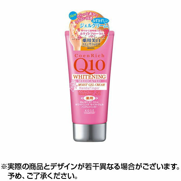 コエンリッチホワイトニングHクリームモイストジェル 80g ※取寄せ