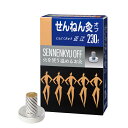 【店内全品ポイント5倍】 せんねん灸オフにんにくきゅう近江 ※取寄せ