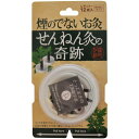 ※銀行振込・ケータイ決済はご入金確認後、クレジット・代引き決済はご注文確定で商品準備をさせていただきます。※購入目的に懸念がある等のご注文は、詳細確認の為ご連絡をさせていただく場合がございます。※販売が適切でないと判断した場合は、キャンセルさせていただく場合がございます。【注意事項】1.こちらの商品は即日配送商品ではありません。　●もぐさを炭化することで、お灸の効果はそのままに煙もニオイもシャットアウト！●室内で気軽に使える煙の出ないお灸です。しかも、温熱時間が長くなりました。せんねん灸の奇跡レギュラー[広告文責] 株式会社エグザイルス 06-6479-2970[原産国]:日本[広告文責] 株式会社エグザイルス 06-6479-2970[原産国]:日本