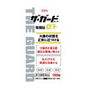 【第3類医薬品】ザ・ガード整腸錠α3+150錠 ※取寄せ