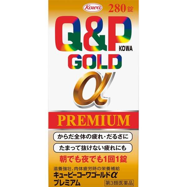 【アフターセールクーポン配布中】 【第3類医薬品】 キューピーコーワゴールドαプレミアム 280錠 | 滋..