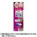 【最大500円オフクーポン】 ケシミン美容液 30ml ※取寄せ