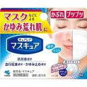 【第2類医薬品】 キュアレアシリーズ マスキュア 8g | 湿疹 皮ふ炎 ただれ あせも かぶれ かゆみ おむつかぶれ ※取寄せ