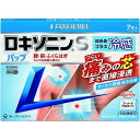 【第2類医薬品】 ロキソニンSパップ 7枚入 | 腰痛 肩こりに伴う肩の痛み 関節痛 筋肉痛 腱鞘炎 肘の痛み 打撲 捻挫 ※取寄せ