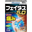 ●効きめ成分フェルビナクを5.0％配合した、経皮鎮痛消炎テープ剤。●肩・腰・関節・筋肉の痛みに優れた効きめをあらわします。●ビタミンE配合により、患部の血行を促進します。●l-メントール3.5％配合で、さわやかな清涼感です。●微香性なので、就寝時や人前でも気になりません。●全方向伸縮で、肌にピッタリフィットします。●保存に便利なチャック付きです。[広告文責] 株式会社エグザイルス 06-6479-2970[発売元] 久光製薬株式会社[原産国] 日本[商品区分] 第2類医薬品◆◆経皮 鎮痛 消炎 テープ剤 肩 腰 関節 筋肉 伸縮 肌に フィット 辛い 痛み 肩凝り 腰痛 打撲 炎症 酷使 保存 保管 便利 チャック付き フィルム 剥がしやすい はがしやすい 貼りやすい はがれにくい 〜がれにくい 就寝時 シップ 湿布薬 肩甲骨 パソコン 作業 疲労時 運動後 テニス 肘 肩こり 解消 粘着力 肩凝りが酷い しっぷ 打ち身 スポーツ 部活 部活動 運動サークル