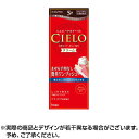 シエロヘアカラー EXクリーム5P40g+40g ※取寄せ