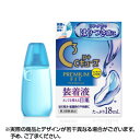 【第3類医薬品】ロートCキューブ プレミアム フィット 18ml 目薬 眼药水 Rohto 乐敦 ※取寄せ