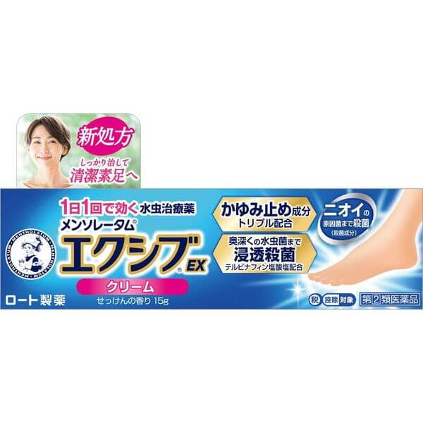 ＼390円オフクーポン 配布中／【第(2)類医薬品】 メンソレータム エクシブEX クリーム 15g | 水虫 いんきんたむし ぜにたむし ※取寄せ