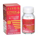 【第3類医薬品】 ハイチオールCプラスEX (40錠)