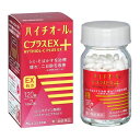 【第3類医薬品】 ハイチオールCプラスEX (120錠)