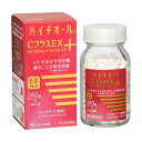 【第3類医薬品】 ハイチオールCプラスEX (240錠)