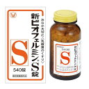 新ビオフェルミンS 540錠 ※取寄せ | ビオフェルミン s 錠 540 整腸 軟便 便秘 腹部膨満感
