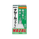 【第2類医薬品】ナザール スプレー 30mL ※取寄せ