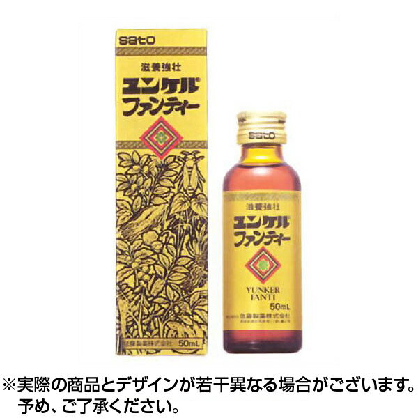 【第2類医薬品】ユンケル ファンティー 50ml ※取寄せ