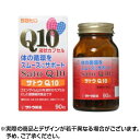 ※銀行振込・コンビニ払いはご入金確認後、クレジット・代引き決済はご注文確定で商品準備をさせていただきます。※購入目的に懸念がある等のご注文は、詳細確認の為ご連絡をさせていただく場合がございます。※販売が適切でないと判断した場合は、キャンセルさせていただく場合がございます。 【注意事項】1.こちらの商品は即日配送商品ではありません。●コエンザイムQ10は、人間の体内で合成される補酵素の一種で、心臓、肝臓、腎臓に多く含まれます。●コエンザイムQ10(ユビデカレノン)にビタミンB2、B6、B12、E、ナイアシン、パントテン酸カルシウム、葉酸を液状にしてカプセルに充填した健康維持食品です。●体の循環をスムーズにサポートしたい方におすすめです。【原材料名 1粒(475mg)中】(内容液)大豆油、コエンザイムQ10・30mg、ナイアシン、ビタミンB2、ビタミンE、ビタミンB6、パントテン酸カルシウム、乳化剤、葉酸、ビタミンB12(被包剤)ゼラチン、グリセリン、アナトー色素、乳清カルシウム、カラメル色素【召し上がり方】食品として1日1粒を目安に水又はお湯とともにお召し上がりください。佐藤 サトウQ10 90粒[広告文責] 株式会社エグザイルス 06-6479-2970[原産国] 日本