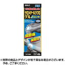 ※銀行振込・コンビニ払いはご入金確認後、クレジット・代引き決済はご注文確定で商品準備をさせていただきます。※購入目的に懸念がある等のご注文は、詳細確認の為ご連絡をさせていただく場合がございます。※販売が適切でないと判断した場合は、キャンセルさせていただく場合がございます。 【注意事項】1.こちらの商品は即日配送商品ではありません。[広告文責] 株式会社エグザイルス 06-6479-2970[発売元] 佐藤製薬[原産国] 日本[商品区分] 第2類医薬品