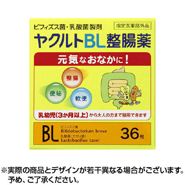 ヤクルトBL整腸薬36包 ※取寄せ